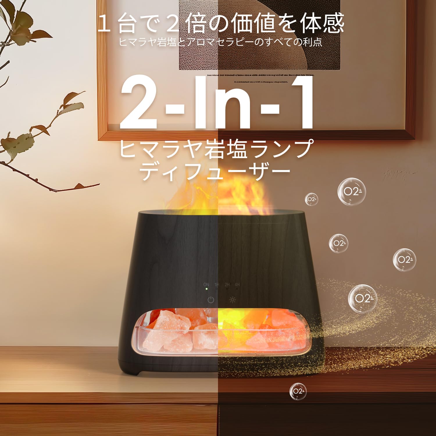 Amazon.co.jp: SALKING 2-in-1 アロマディフューザー 加湿器 超音波式 