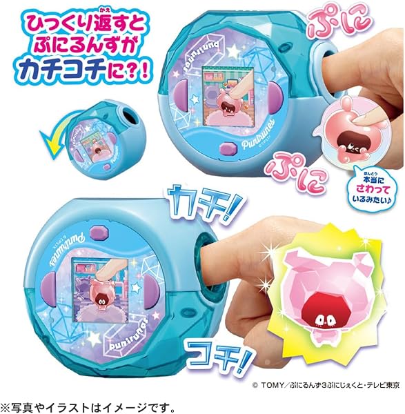 タカラトミー(TAKARA TOMY) ぷにるんず ぷにすたる クリアブルー - 2