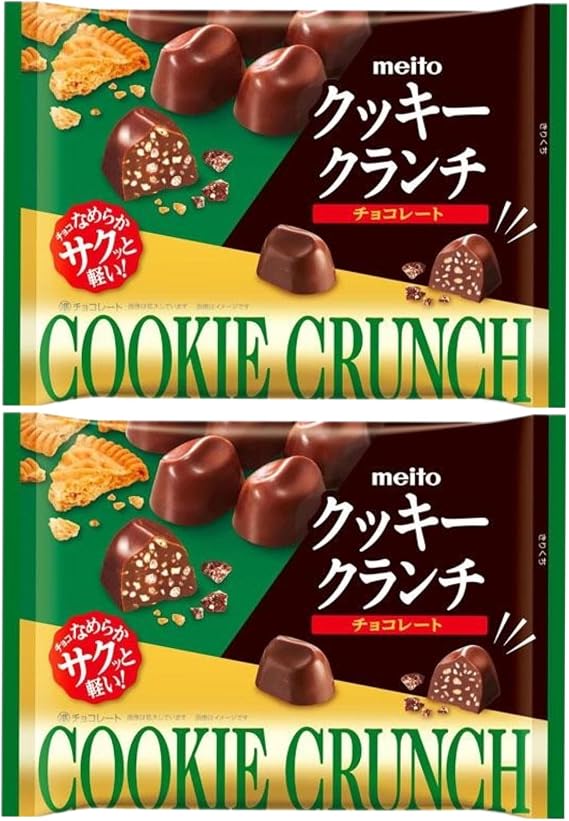 Cookie Crunch Chocolate, 3.6 oz 104 g, Individual Packaging, For Fun Parties and Tea Time, Trial Set, Bulk Purchase