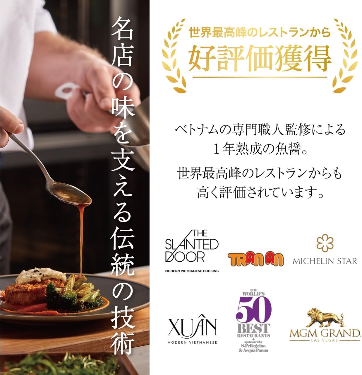 Son Fish Sauce 25° 500ml オーガニック 添加物不使用 ベトナム産 本格魚醤 ヌクマム ナンプラー アンチョビ シーソルト 海塩 調味料 アジアン食品 エスニック食材 ベトナム料理 熟成 (1)
