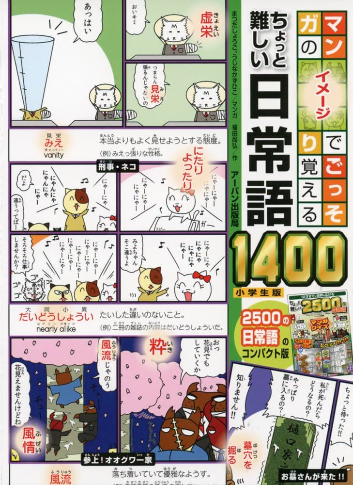 教育問題の１０年雑誌文献目録 １９９０-１９９９/日外アソシエ-ツ/日外アソシエ-ツ（単行本） 41ZmBbKgcHL._AC_SY200_QL15_.jpg