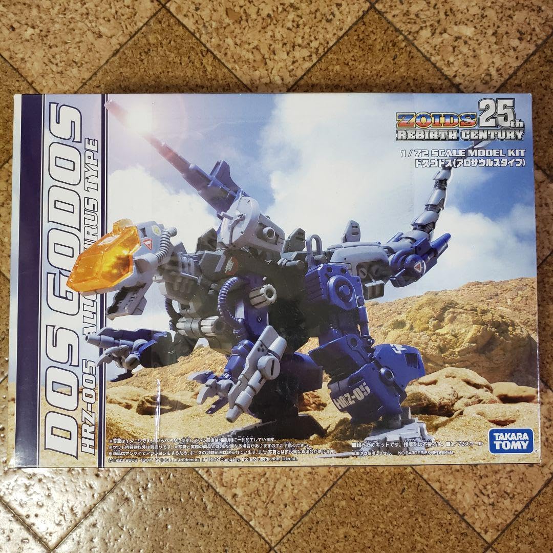 ゾイド ドスゴドス リバースセンチュリー Amazon.co.jp: ゾイド ドスゴドス リバースセンチュリー : おもちゃ