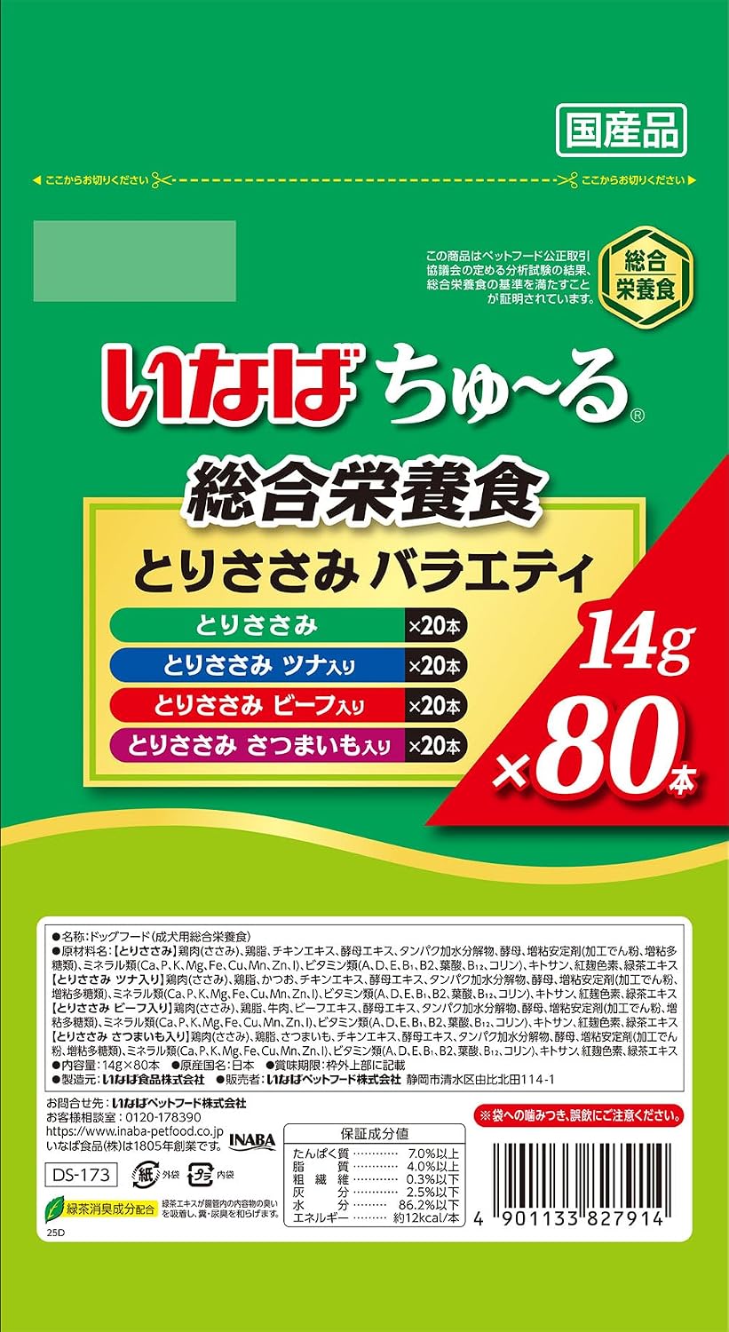 CIAO ちゅ～る 総合栄養食 とりささみバラエティ 80本入り