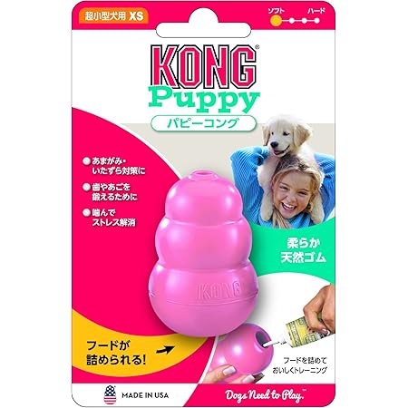 Amazon Kong コング 犬用おもちゃ パピーコング ピンク 1個 X 1 Kong コング 噛むおもちゃ 通販