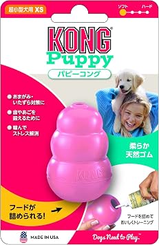 KONG Puppy Kong Pink XS Educational Toy, Teether, Separation Anxiety, Boredom, Crate Training