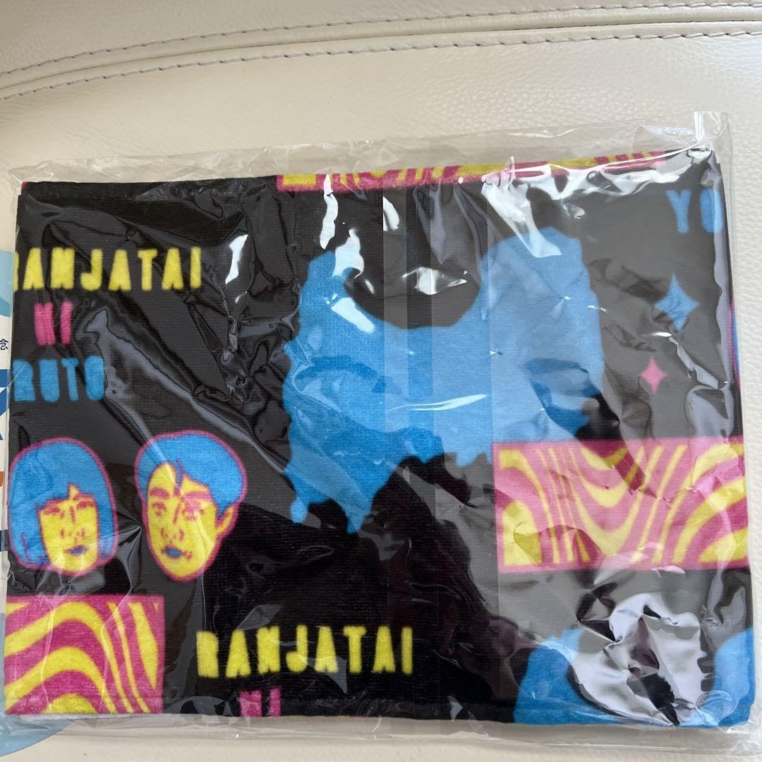 Amazon.co.jp: 用 ランジャタイによると 公式グッズ3点セット