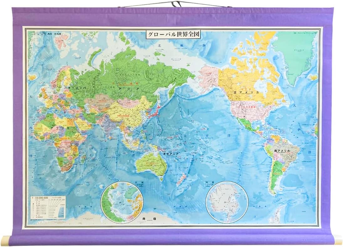 世界交通全図 ( 掛軸 ) : 掛け軸 地図 グローバル世界全図 パステル