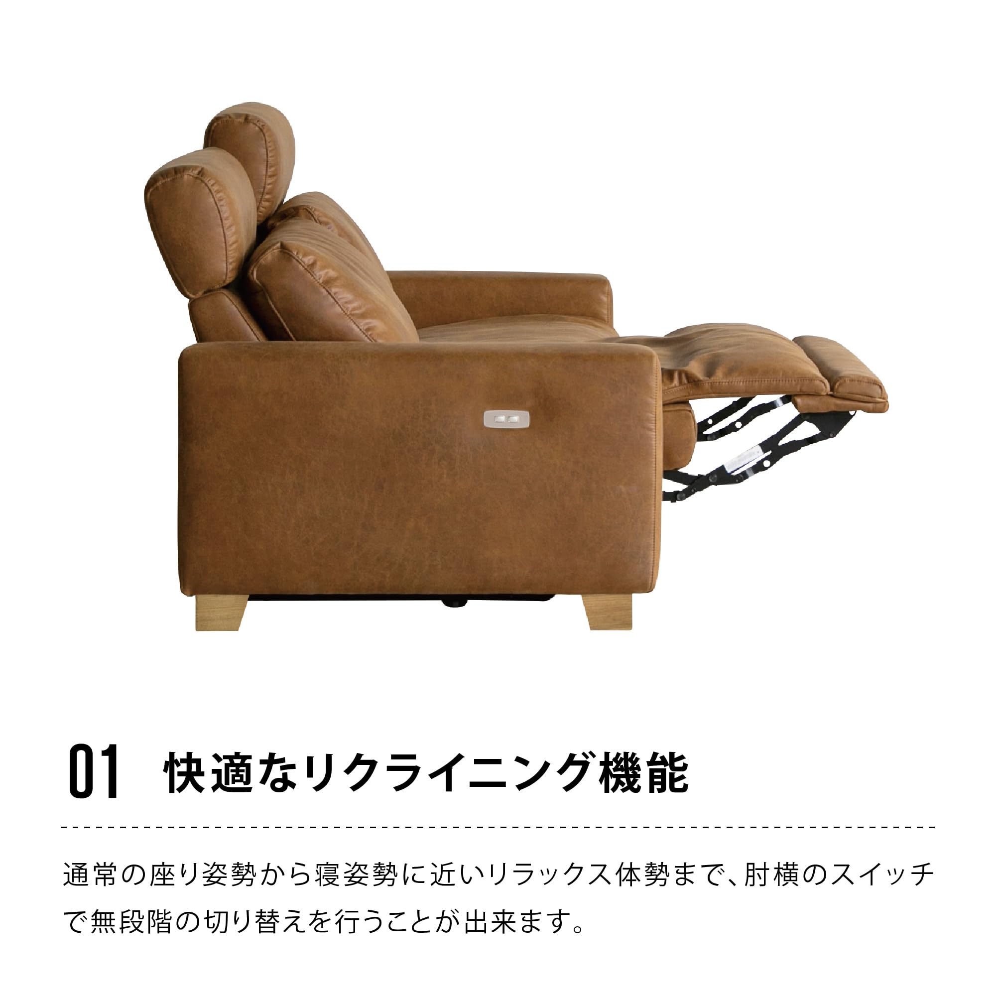 Amazon｜【開梱設置便】 COMFORM(コンフォーム)電動リクライニング