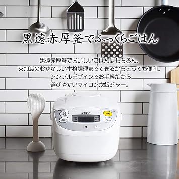TIGER Thermos Rice Cooker, 5 Cups, Perfect for Single Living, Long-seller, Black Far-Infrared Thick Pot, Microcomputer, With Cooking Menu, Freshly Cooked, White JBH-G101W