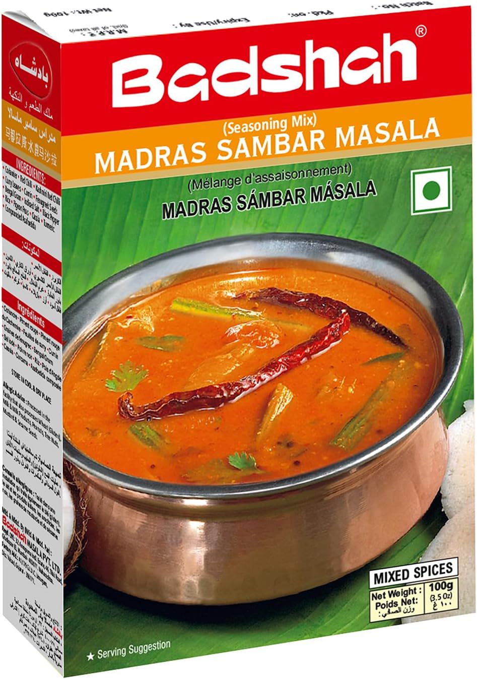 Madras Sambar Masala - 100g