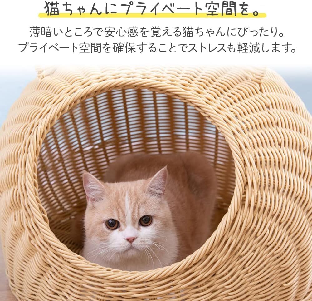 キャットハウス ドーム型猫ハウス 猫ベッド 猫ちぐら 猫 ハウス 籠 ちぐら 猫用 キャットハウス 猫ハウス ベッド おしゃれ 大型