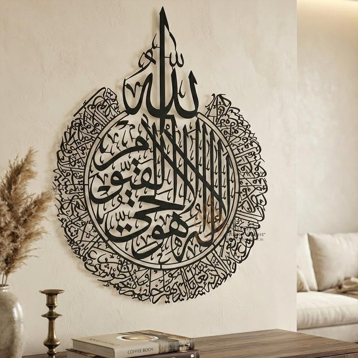 Herrlich Homes Metal Islamichomedecor.In Ayatul Kursi Islamic Art | Islamic Home Decor | Gift For Muslims And Housewarming | Muslim Wall Art | Islamic Calligraphy | X Large | 80 Cm | Black