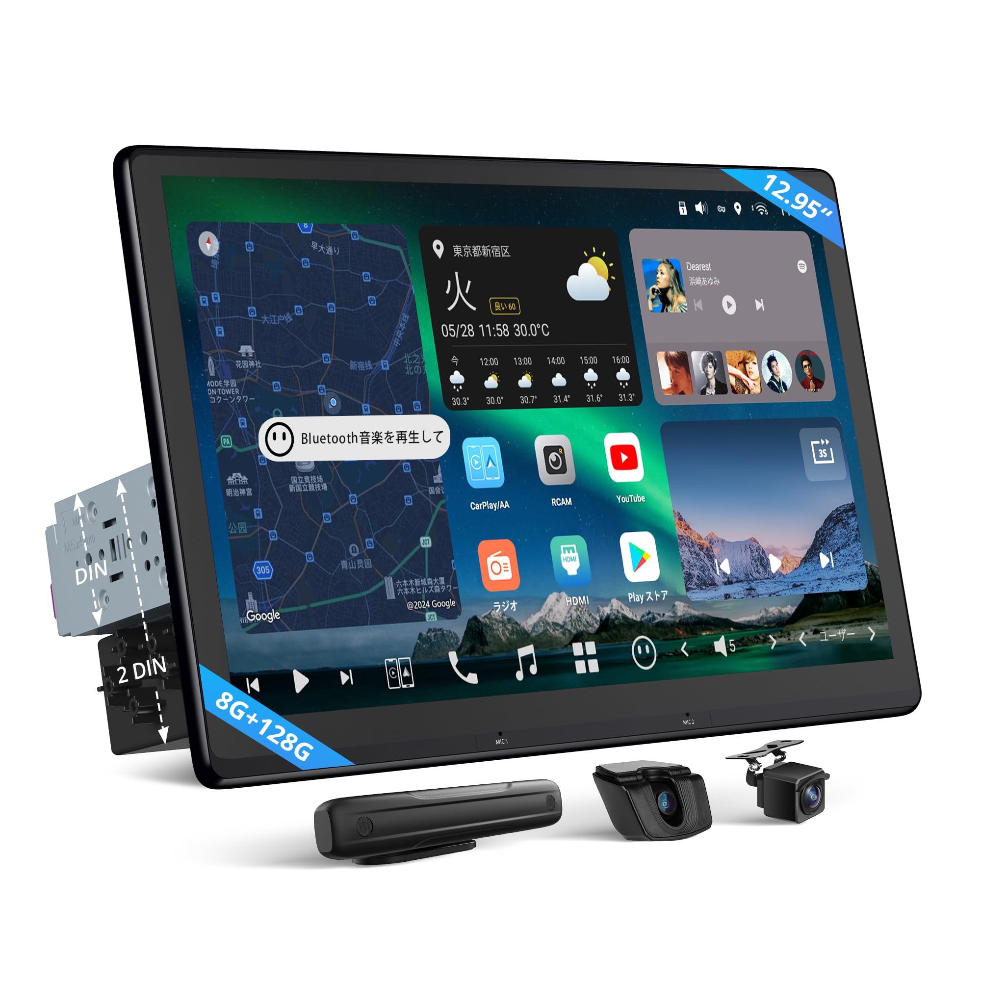 Amazon.co.jp: ATOTOOUT 1DIN/ 2DIN ディスプレイオーディオ「12.95
