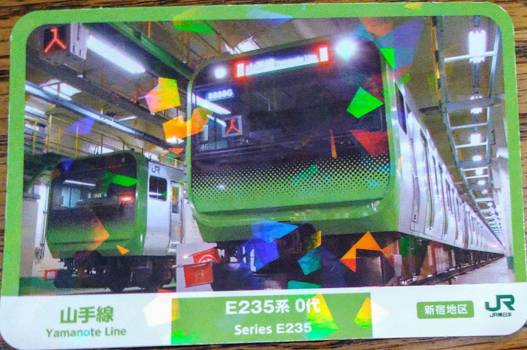 JR East Japan Train Card, 3 Cards, Odoriko Shonan Shinjuku Line