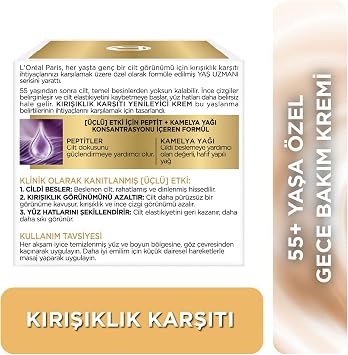 L'Oreal Paris Age Expert 55+ Anti-Wrinkle Renewing Night Cream