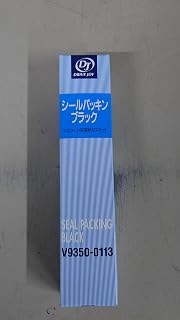 DRIVE JOY DJ(ドライブジョイ) シールパッキン ブラック 液状ガスケット 100g V9350-0113