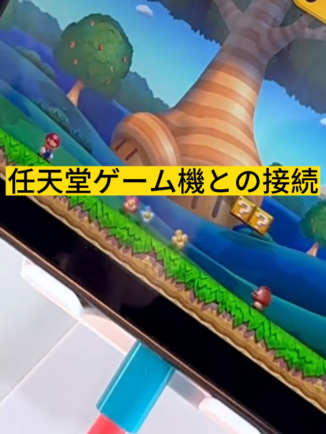 Amazon.co.jp: Switch 2 ドック【最新型】 switch ドッグ 直接にTV出力