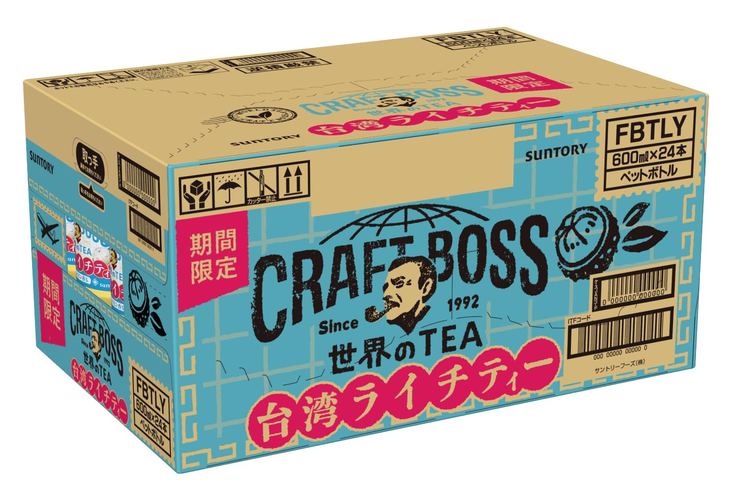 Amazon.co.jp: サントリー ボス BOSS クラフトボス 台湾ライチティー