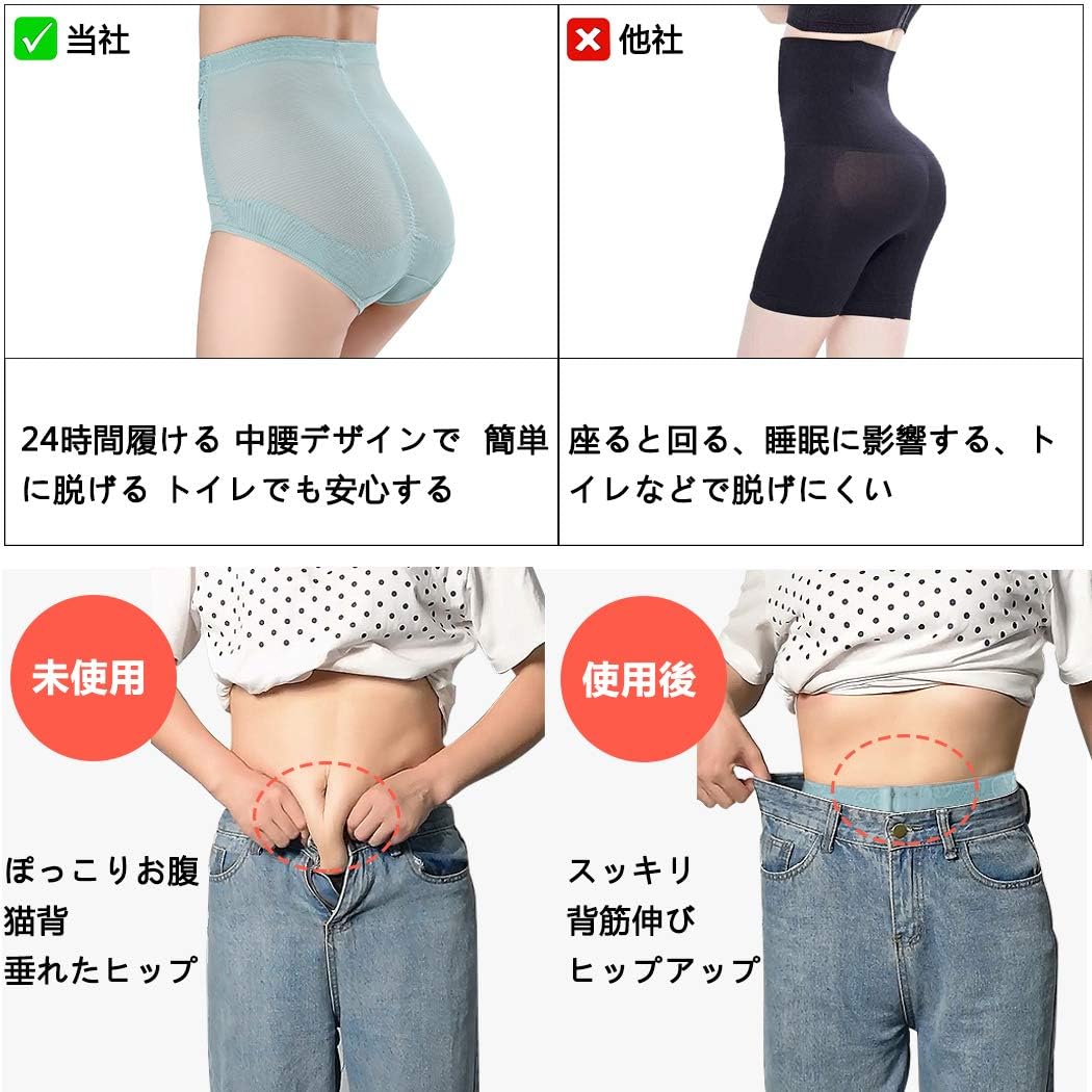 Amazon Lecddl 骨盤矯正 ガードル 美腰コルセット 簡単に脱げる トイレでも安心する 骨盤ショーツ 腰サポート お尻 お腹 引き締め 産後 ダイエット用 姿勢矯正 通気性 伸縮性 多段ホック 加圧 レディース 24時間履ける 補正ショーツ ガードル 通販