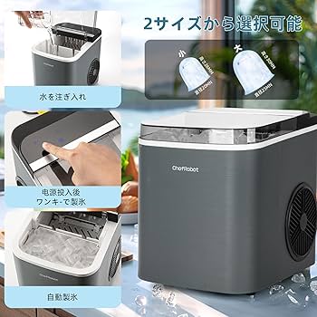 VP COK 製氷機 黒 vs-ice014-bk-01.jpg