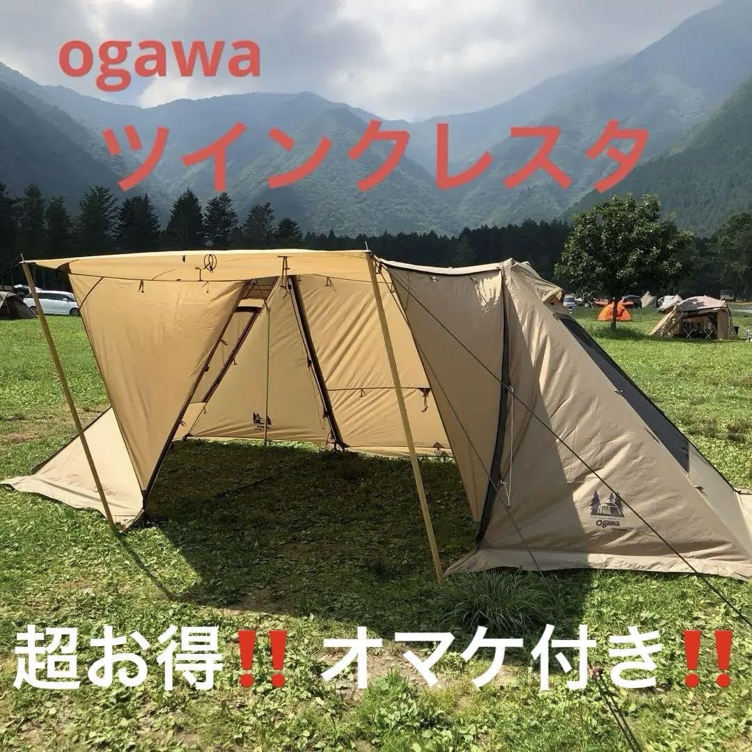 Amazon.co.jp: OGAWA CAMPAL（小川キャンパル）ツインクレスタ ハーフ 