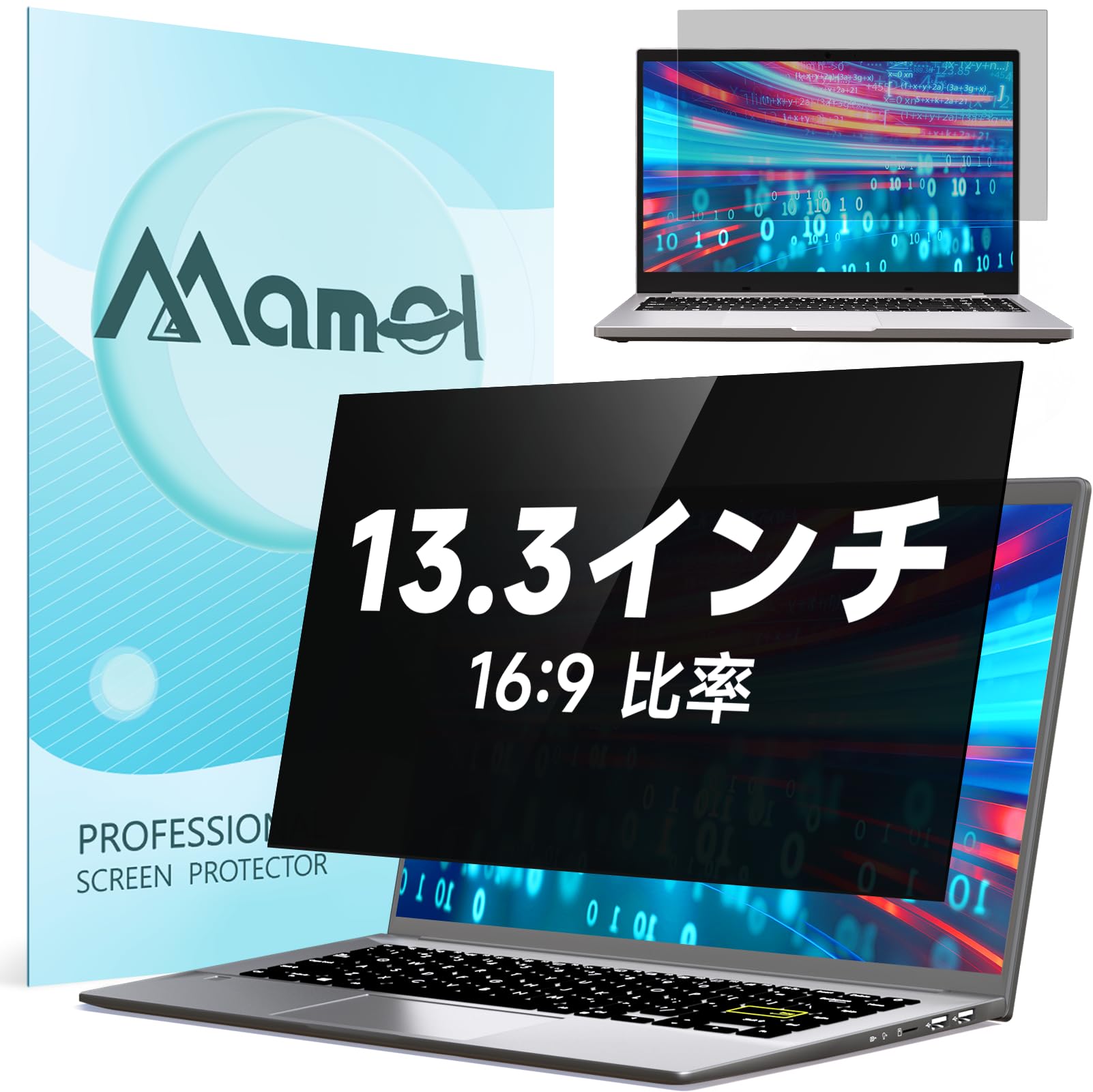 Core i5 1135G7 SSD 512GB 覗き見防止 13.3型 軽量 楽天市場】【法人採用実績多数！】 覗き見防止 フィルター