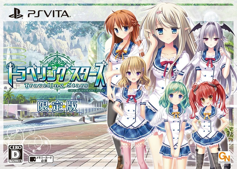 Amazon Com トラベリングスターズ Traveling Stars 限定版 限定版同梱物 ドラマcd 他 同梱 Amazon Co Jp限定特典 オリジナルpc壁紙 配信 Ps Vita Video Games