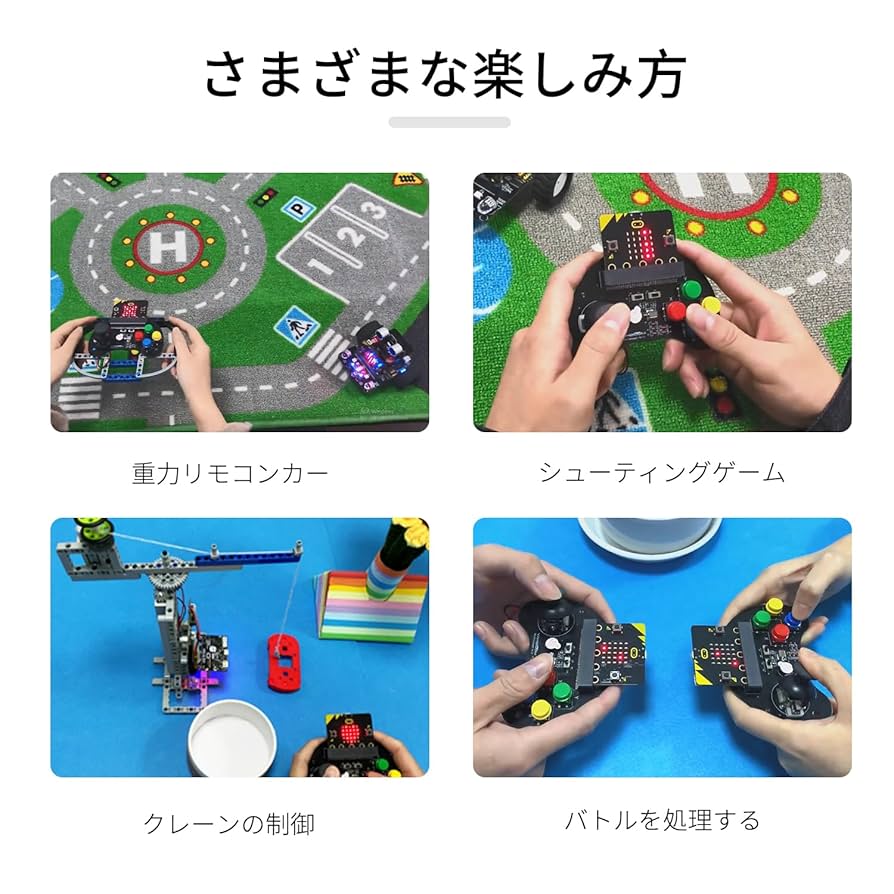 Amazon | Yahboom Microbit ロボット コントロール ハンドル