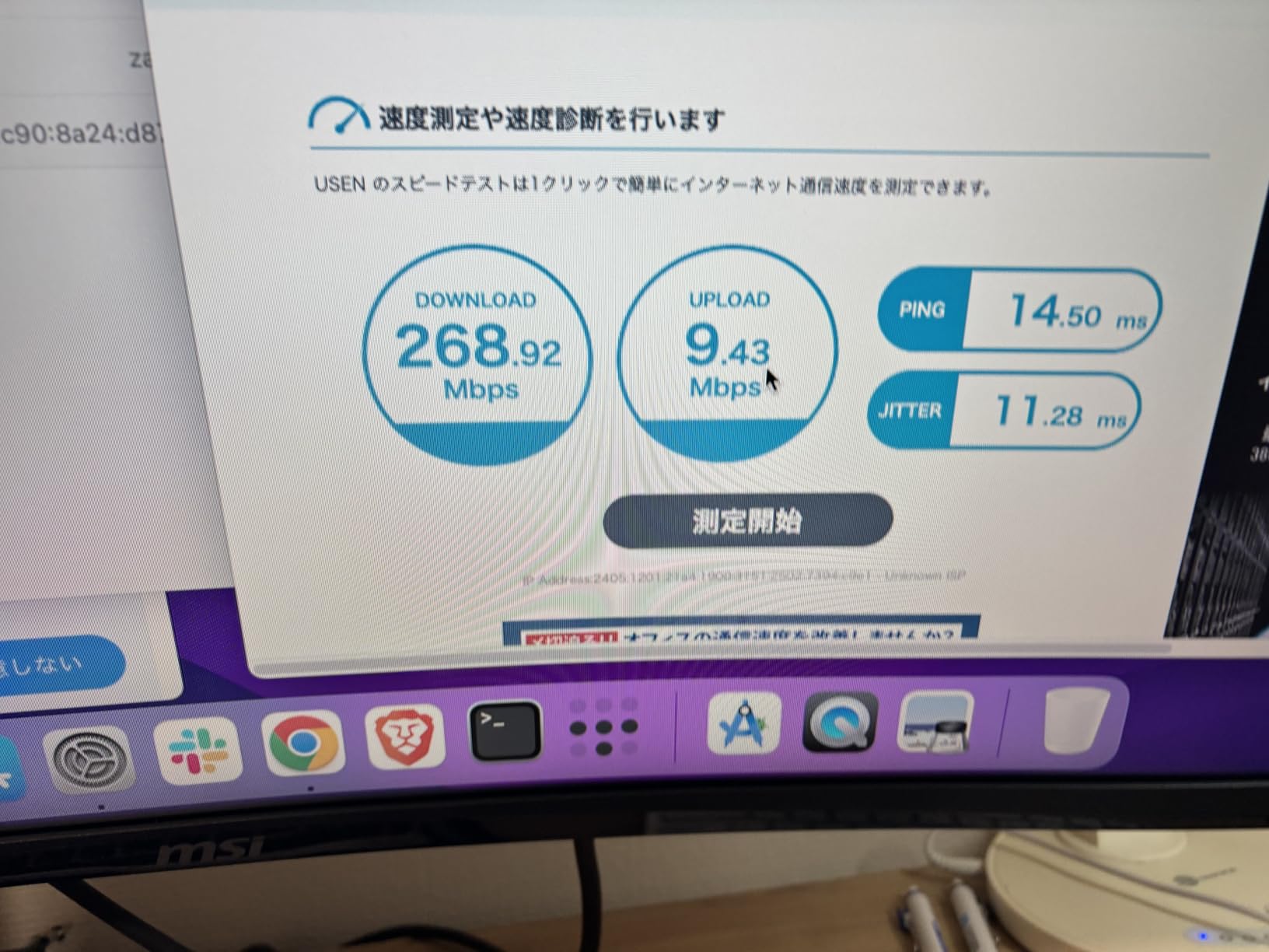 お客様イメージ