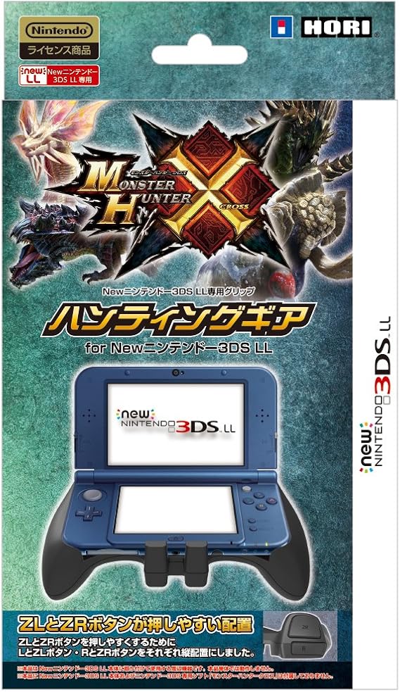 新品同様 傷あり ニンテンドー3ds シルバー 拡張スライドパッド モンハン2本等 Ll 携帯用ゲーム本体 News Elegantsite Gr 新品同様 傷あり ニンテンドー3ds シルバー 拡張スライドパッド モンハン2本等 Ll 携帯用ゲーム本体 News Elegantsite Gr