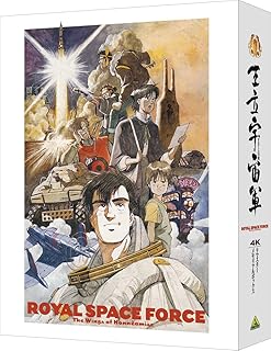 Amazon Co Jp 1980年代 アニメ Dvd