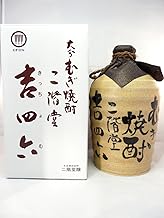 Nikaido Kichi4roku Jar 6.1 fl oz (1,800 ml)