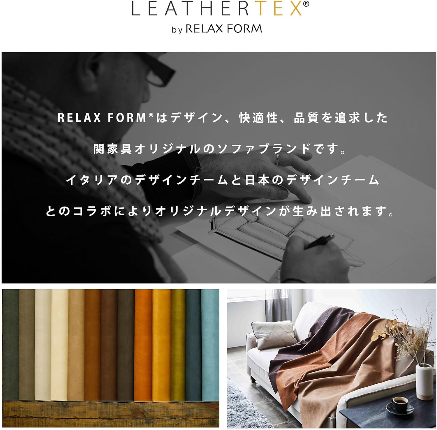 ① レザーテックス　ソファー　3人掛け　2個口で購入必要 ② レザーテックス ソファー 3人掛け 2個口で購入必要 レザーテックス