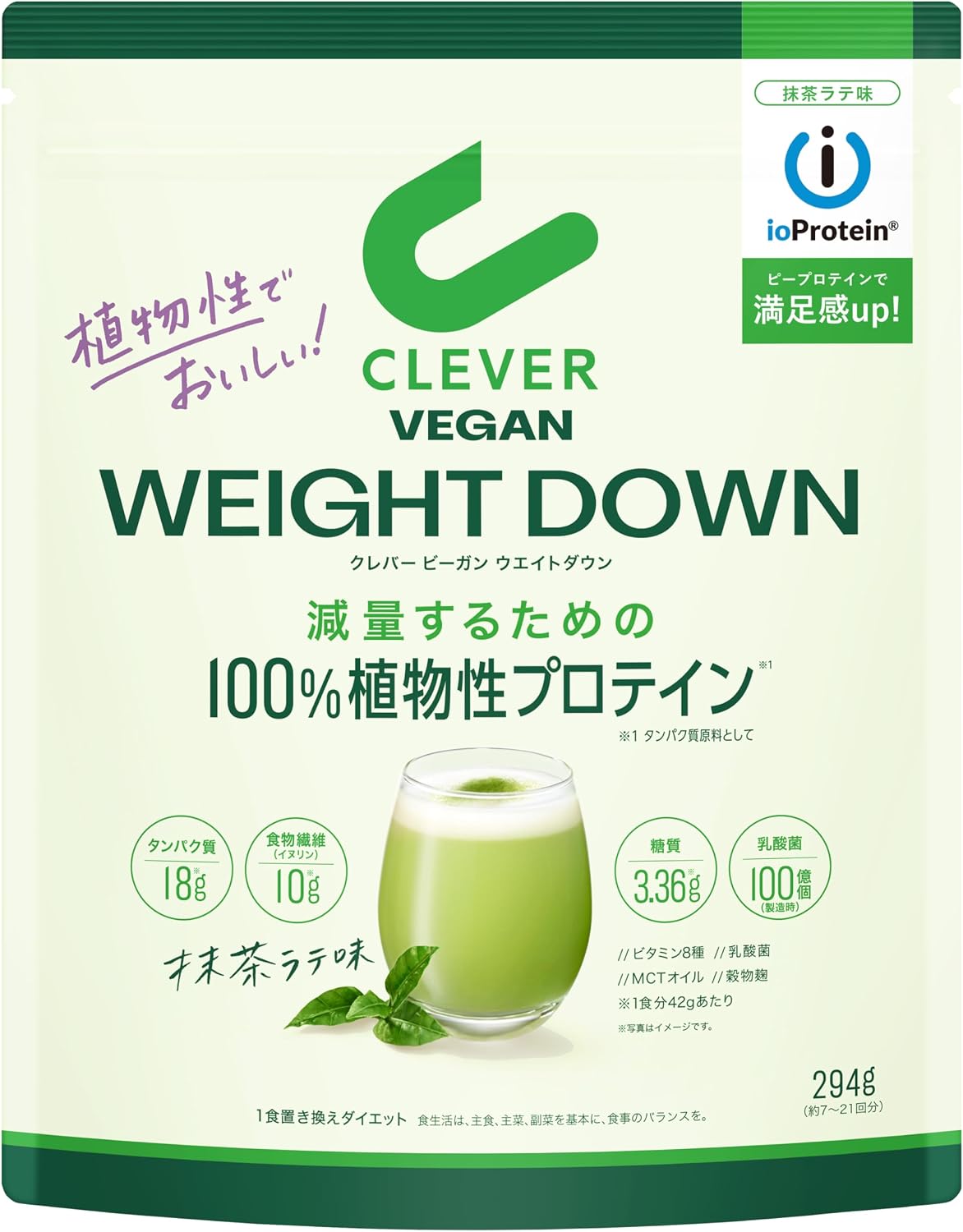 Clever Vegan Protein, Weight Down, Matcha Latte Flavor, Vegetable Protein for Weight Loss, 10.6 oz 294 g, Pea Protein