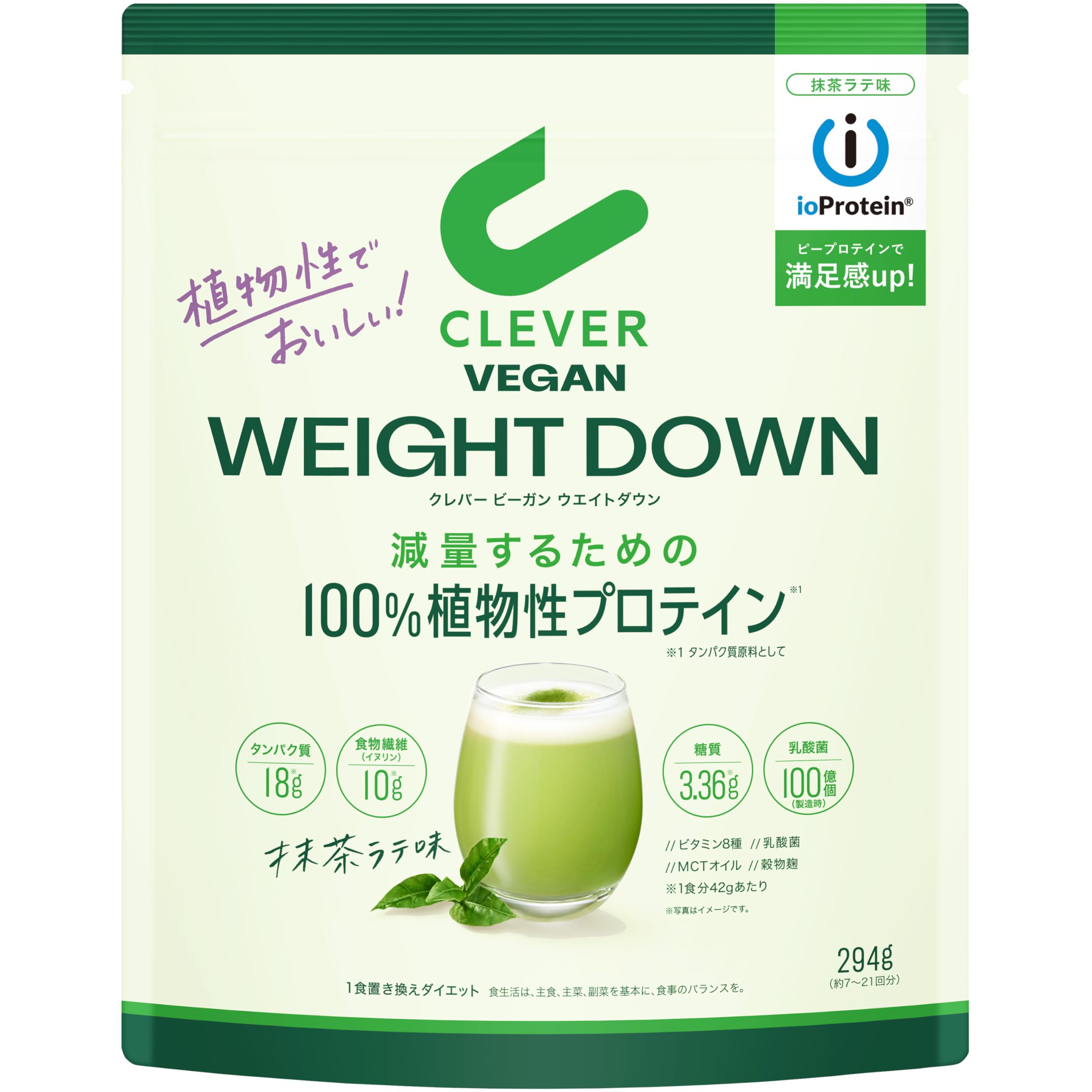 Amazon.co.jp: クレバー ビーガンプロテイン ウエイトダウン 抹茶ラテ 