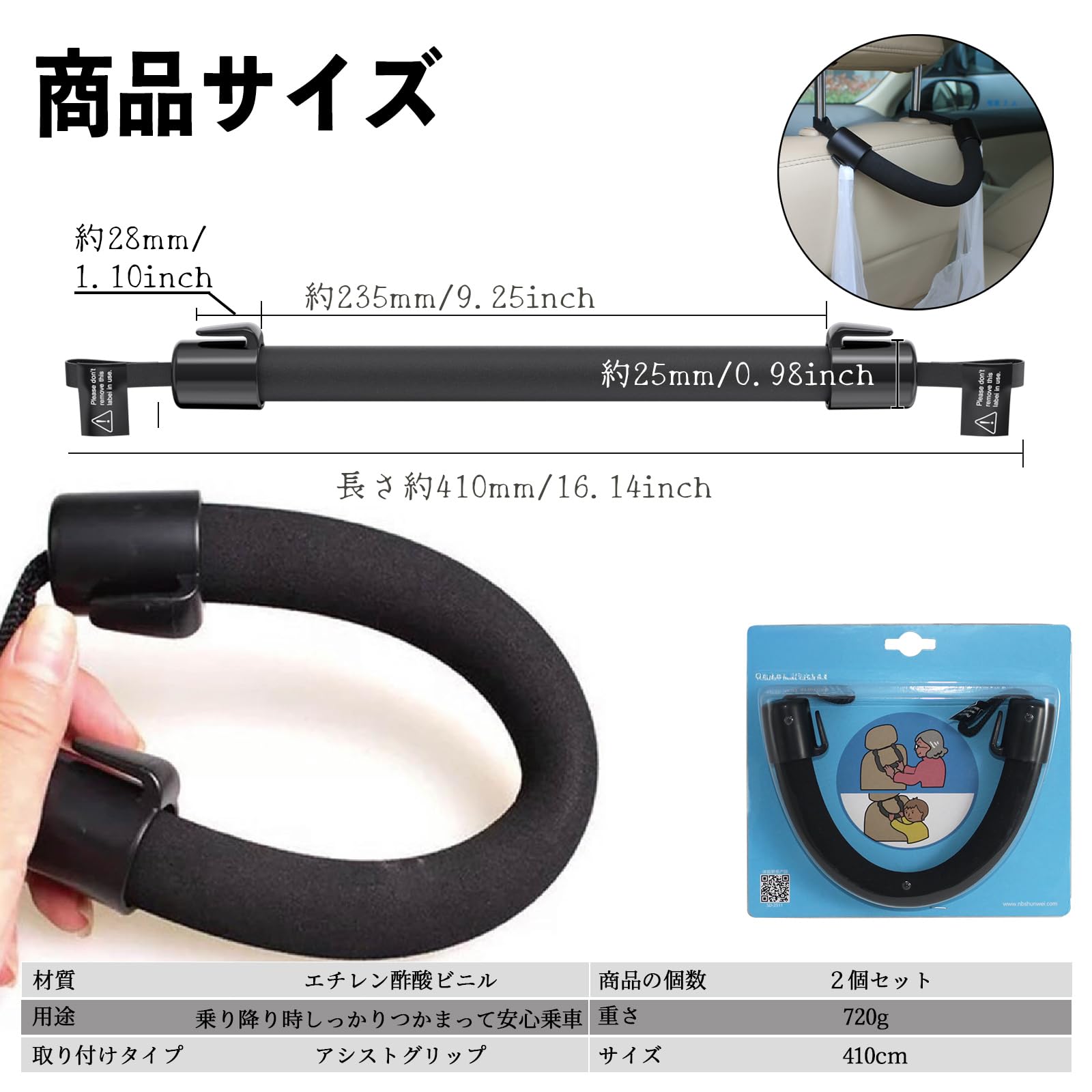Amazon | WeCar ハイエース 200系 車用 アシストグリップ セフティー