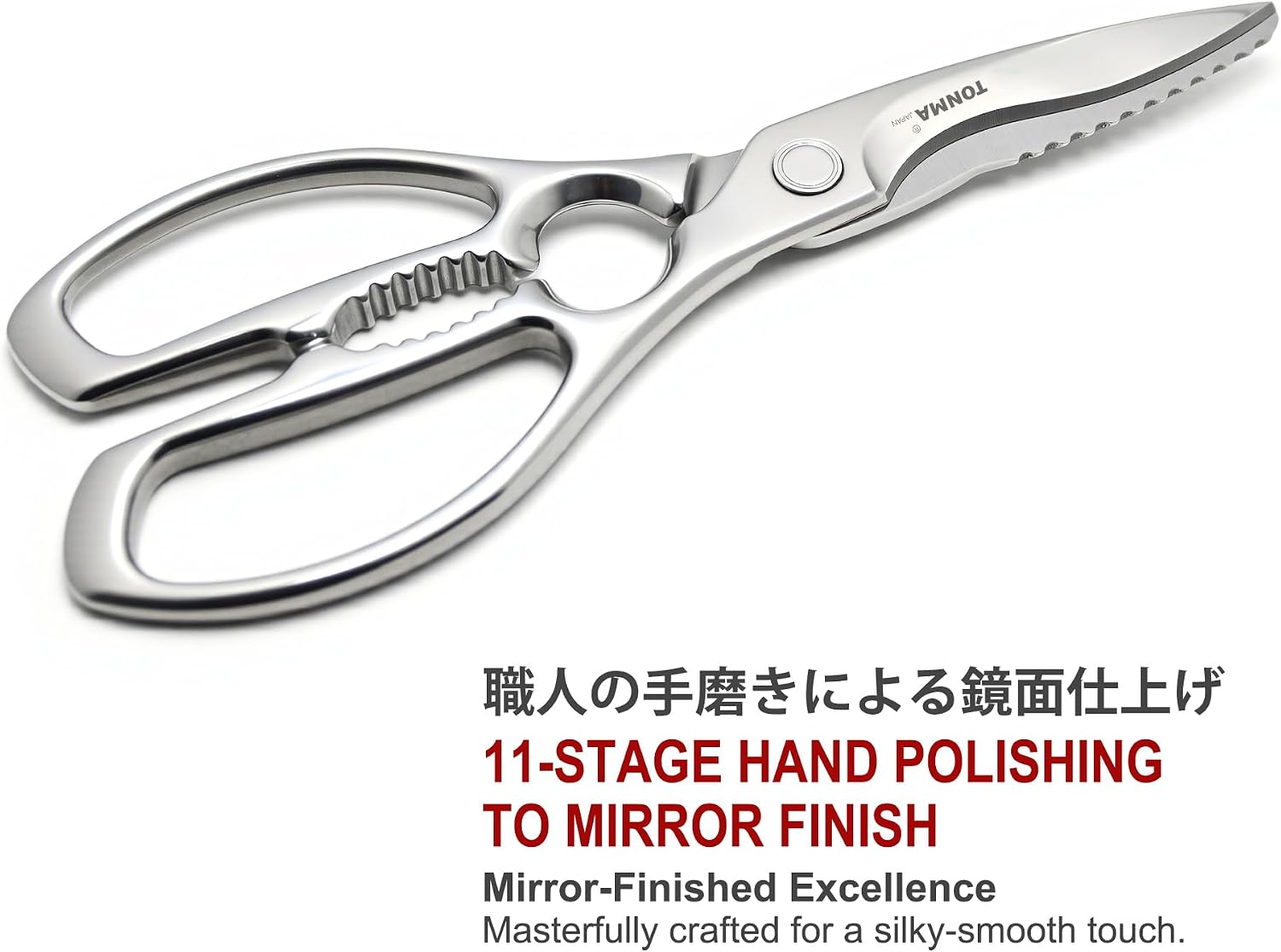 TONMA Kitchen Shears Heavy Duty [Made in Japan] Kitchen Scissors for Food | 100% Japanese Stainless Steel, Ultra-Sharp 4.0mm Thicken Blades, Mirror Finish, Dishwasher Safe, Ergonomic Ambidextrous
