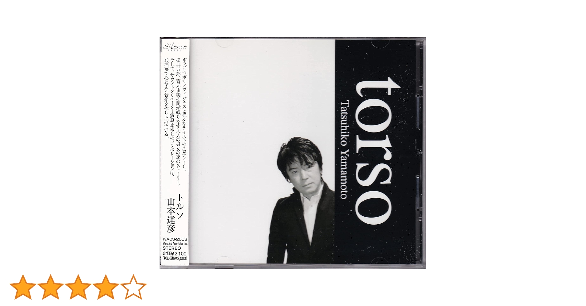 新品同様 CD 山本達彦 torso トルソ Amazon.co.jp: torso: ミュージック