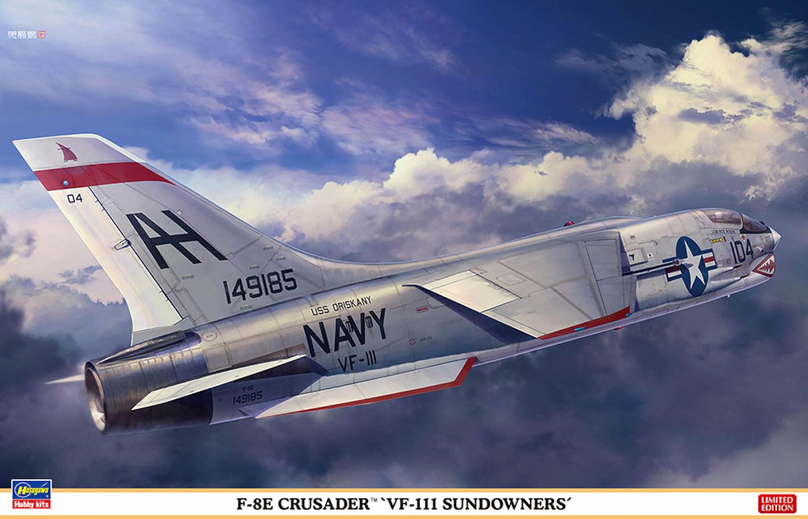 プラモデル完成機　1/48　F-8Eクルーセイダー ハセガワ 1/48 F-8E クルセイダー：U.S.NAVY VF191 CAG