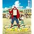 バケモノの子 期間限定スペシャルプライス版(Blu-ray)