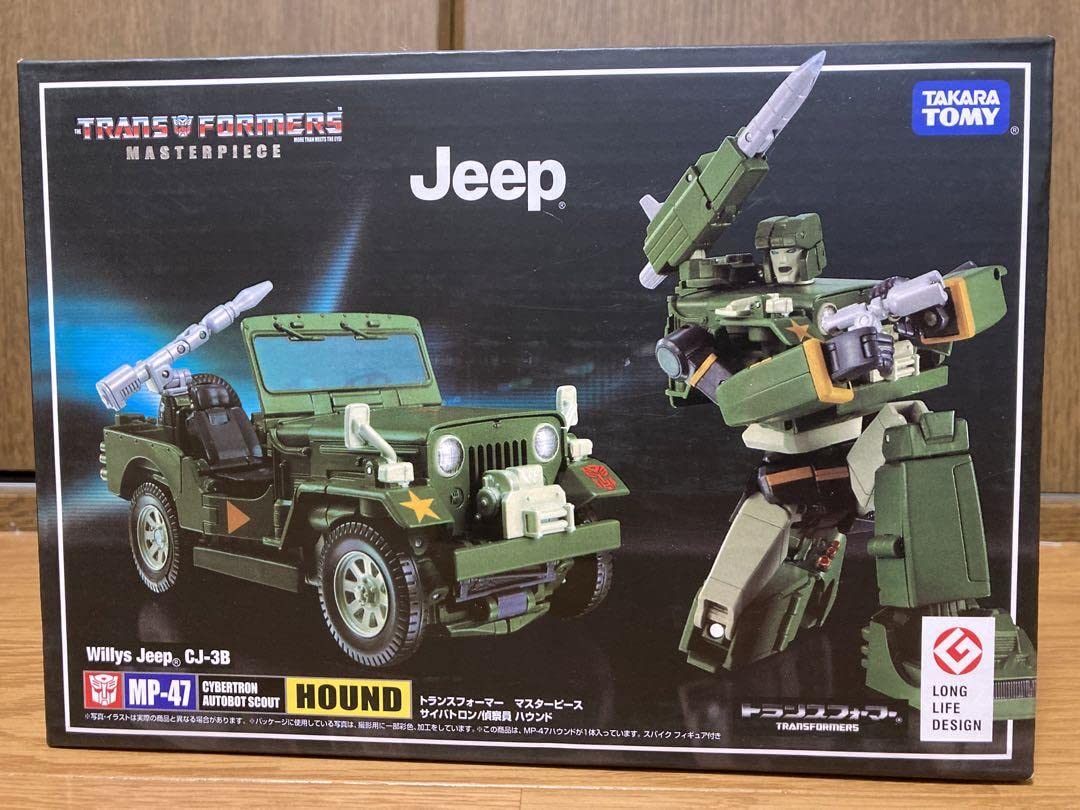 Amazon.co.jp: GWセール MP-47 ハウンド トランスフォーマー