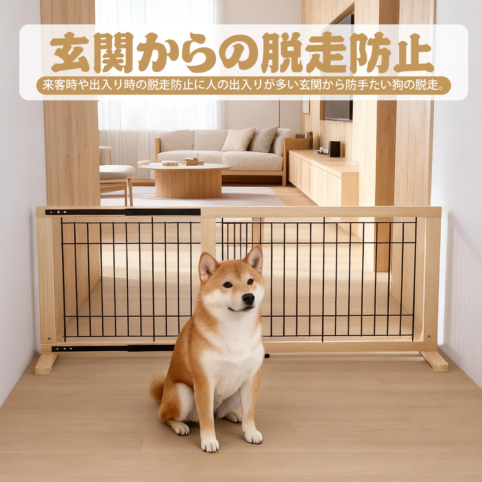 Amazon.co.jp: Oapety ペットゲート 犬 柵 高さ50CM 伸縮幅約85～155cm
