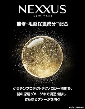 Amazon | 【HANA タイアップ中】NEXXUS(ネクサス) ケラフィックス