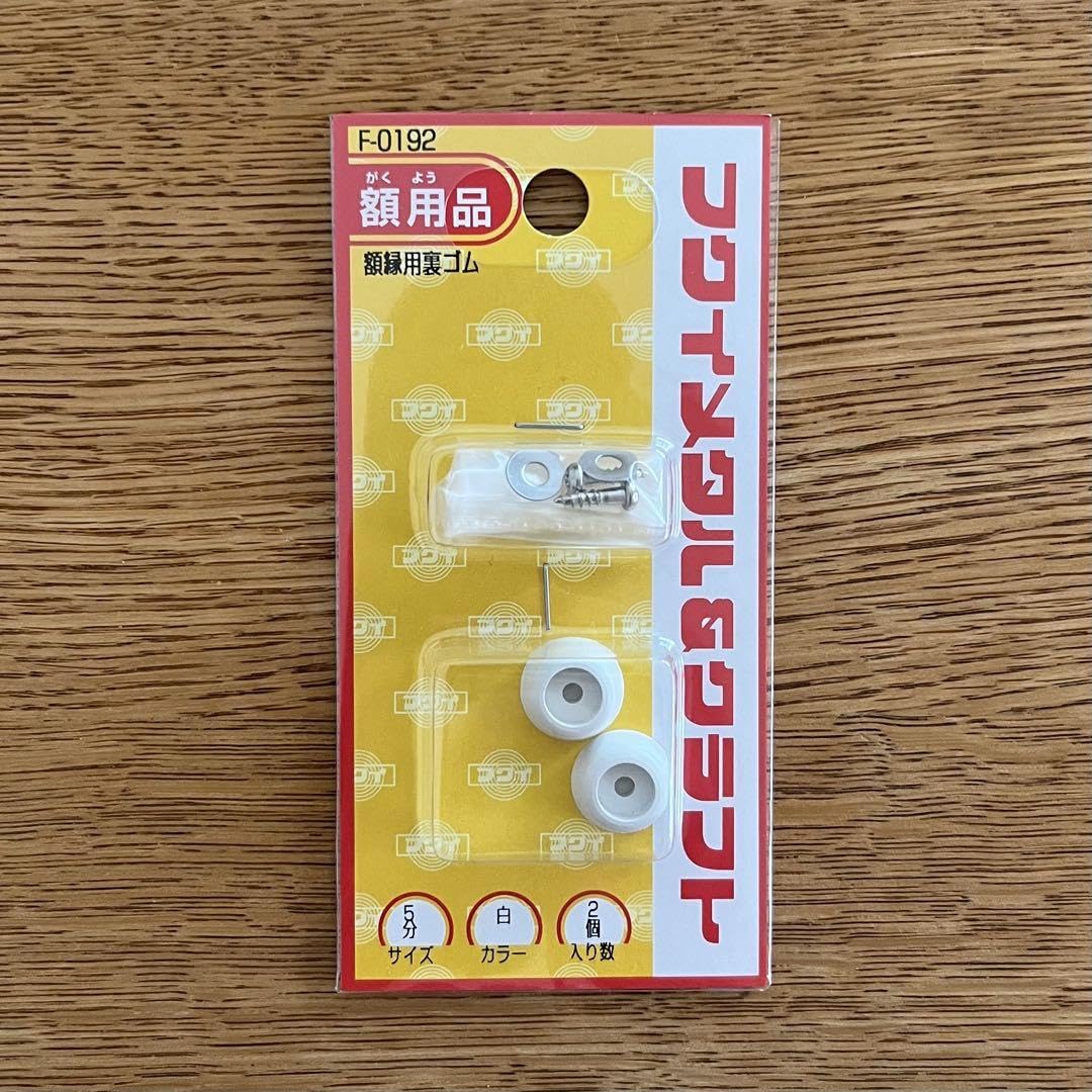 Amazon.co.jp: 福井金属工芸 フクイメタル&クラフト 額用 額縁用