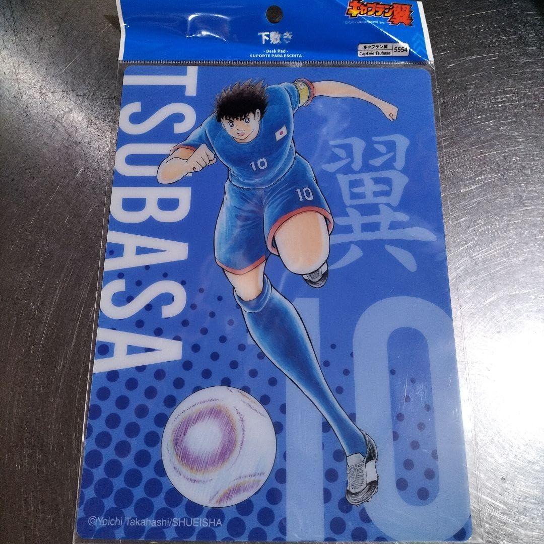 Amazon.co.jp: キャプテン翼 下敷き 大空 翼 10番 : Office Products