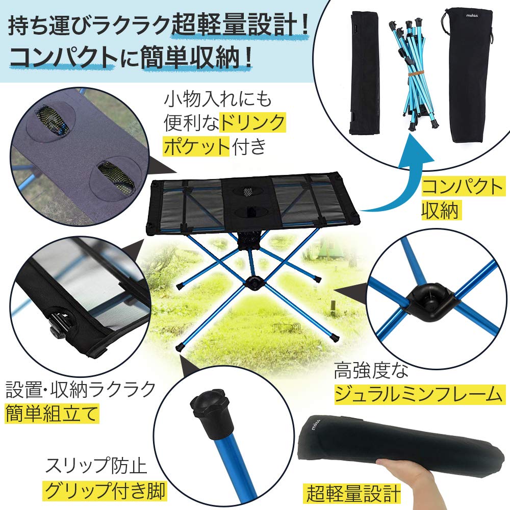 Amazon.co.jp: 超軽量コンパクトテーブル（アウトドア、キャンプ、釣り