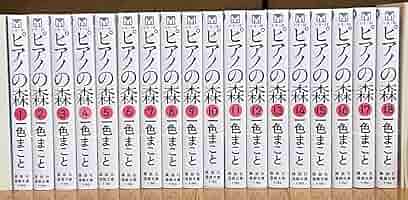 ピアノの森 全18巻セット 一色まこと ピアノの森 全18巻セット 一色まこと Amazon.co.jp: ピアノの森 文庫