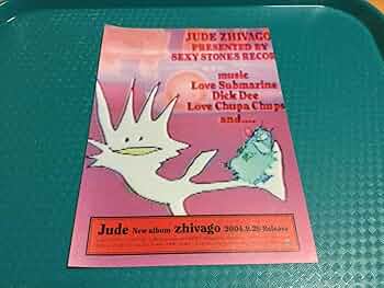 JUDE　Zippo　紫　ツアーグッズ　浅井健一　ブランキージェットシティ ユダ JUDE Zippo 紫 ツアーグッズ 浅井健一 ブランキージェットシティ