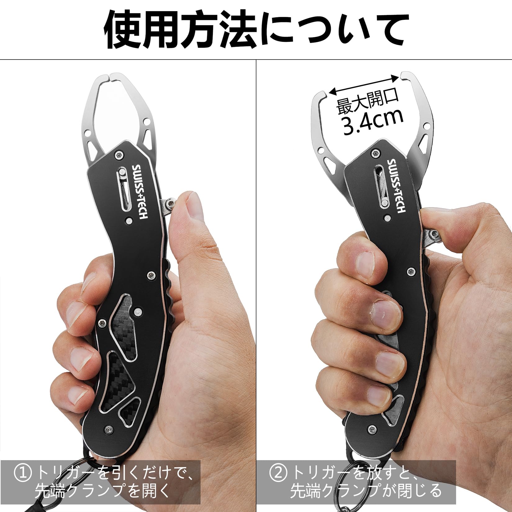 Amazon | SWISS+TECH フィッシュグリップ フィッシュキャッチャー 魚