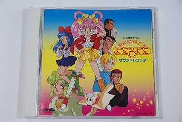 アイドル天使 ようこそようこ Amazon Com Music